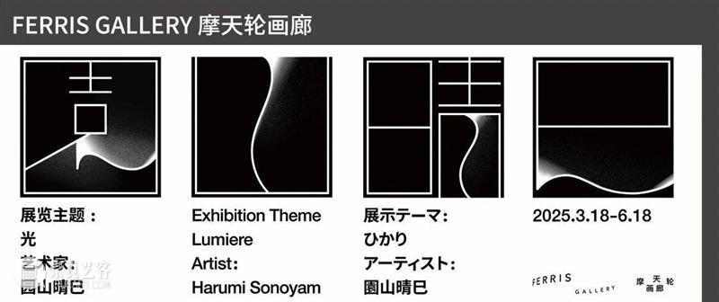 摩天轮画廊丨严善錞新作个展“石榴的颜色”即将呈现 崇真艺客