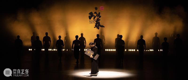 A2M 福利|中式美学巅峰!舞蹈与武术的完美融合!来看舞剧《咏春》! 崇真艺客