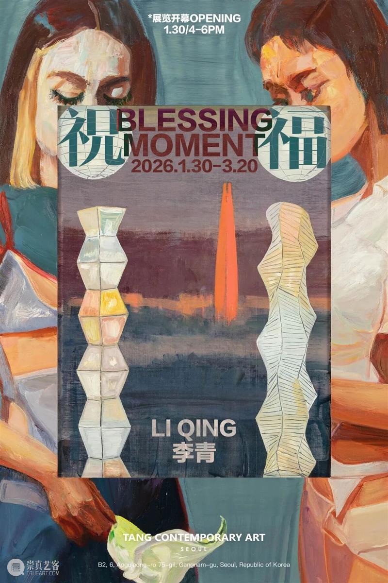 一周艺闻_国家美术 崇真艺客