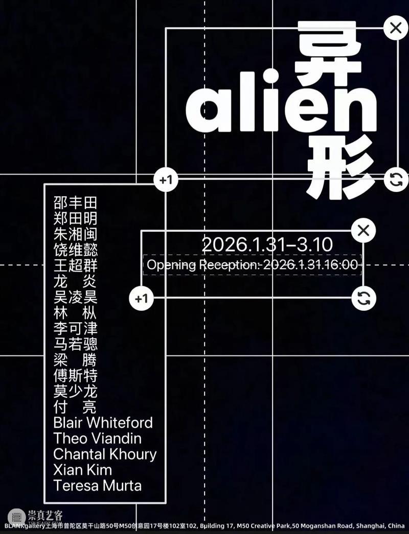 一周艺闻_国家美术 崇真艺客