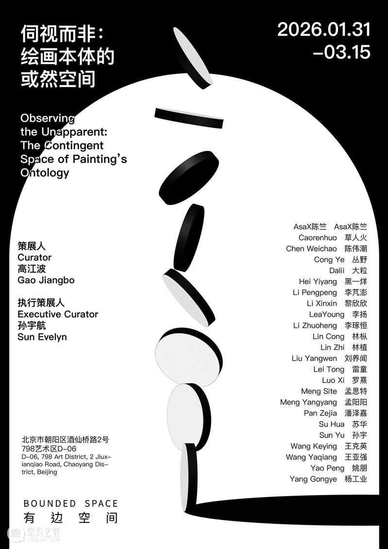 一周艺闻_国家美术 崇真艺客