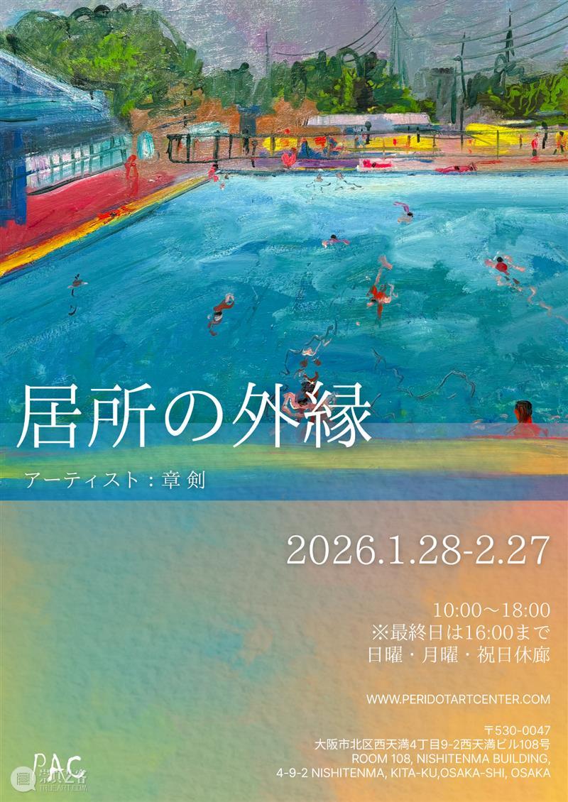 一周艺闻_国家美术 崇真艺客