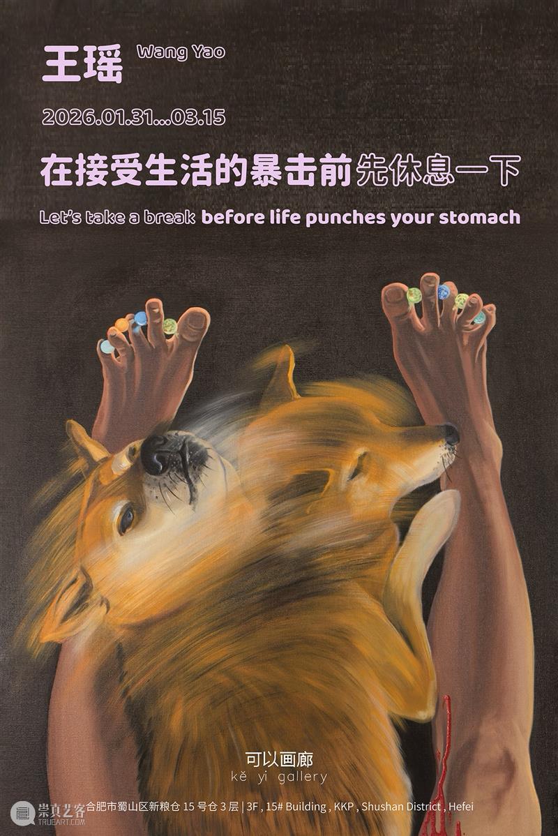 一周艺闻_国家美术 崇真艺客