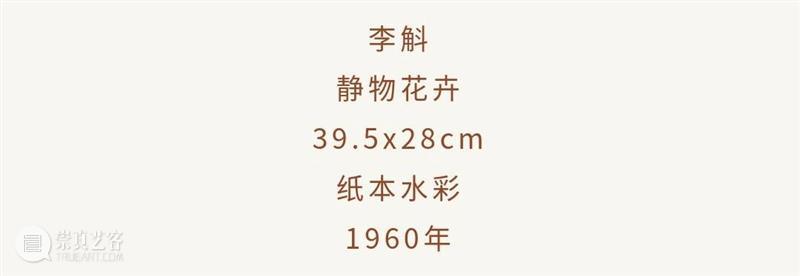 YAM 名展倒计时丨快来点亮画作里的浓墨重彩 崇真艺客