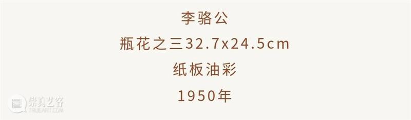 YAM 名展倒计时丨快来点亮画作里的浓墨重彩 崇真艺客