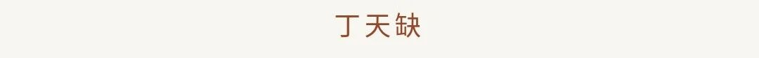 YAM 名展倒计时丨快来点亮画作里的浓墨重彩 崇真艺客