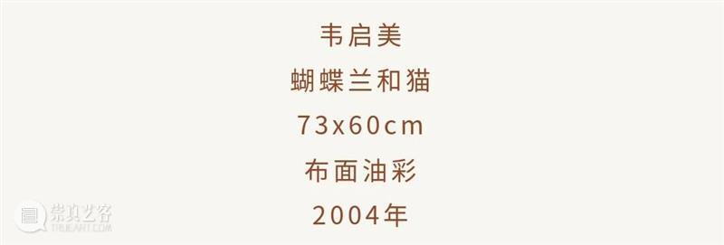 YAM 名展倒计时丨快来点亮画作里的浓墨重彩 崇真艺客