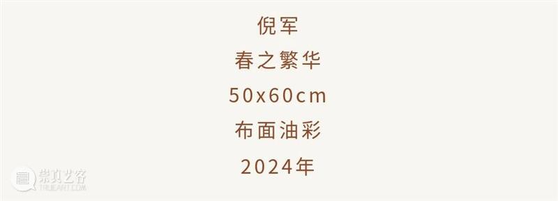 YAM 名展倒计时丨快来点亮画作里的浓墨重彩 崇真艺客