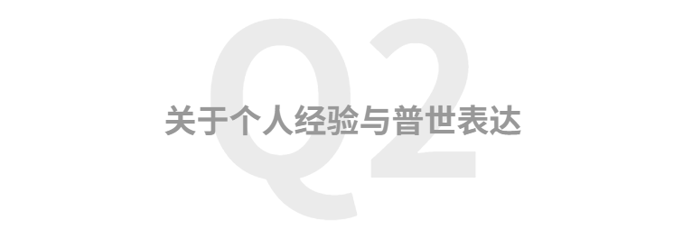 M艺术空间展览现场&访谈 | 56号展位 M007 高郁韬 BoothM56 GAO Yutao  M艺术空间 崇真艺客
