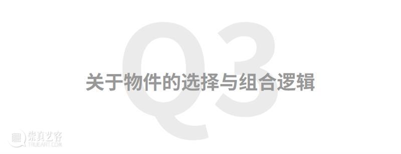 M艺术空间展览现场&访谈 | 56号展位 M007 高郁韬 BoothM56 GAO Yutao  M艺术空间 崇真艺客