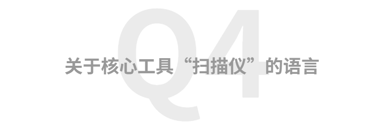 M艺术空间展览现场&访谈 | 56号展位 M007 高郁韬 BoothM56 GAO Yutao  M艺术空间 崇真艺客