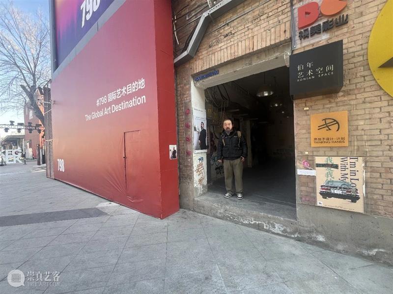 宋冬丨看门人 | 蔡锦空间（2） 崇真艺客