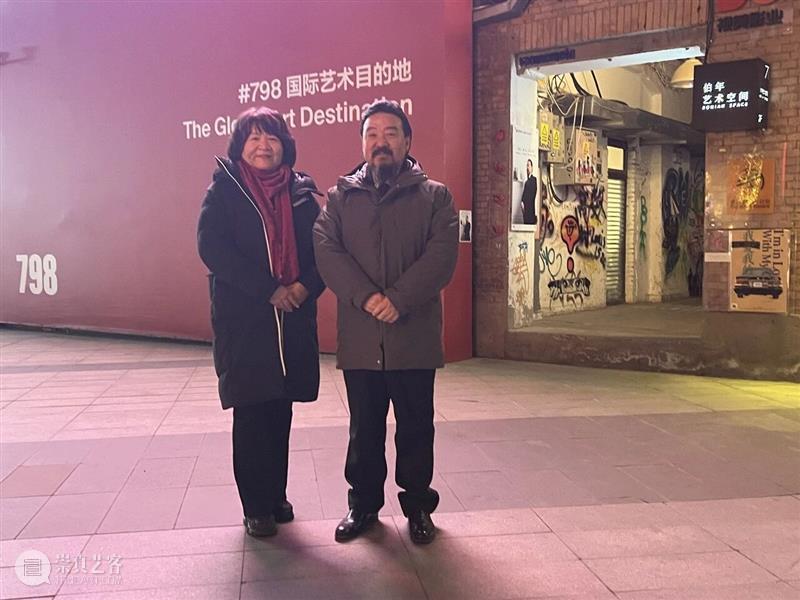 宋冬丨看门人 | 蔡锦空间（2） 崇真艺客