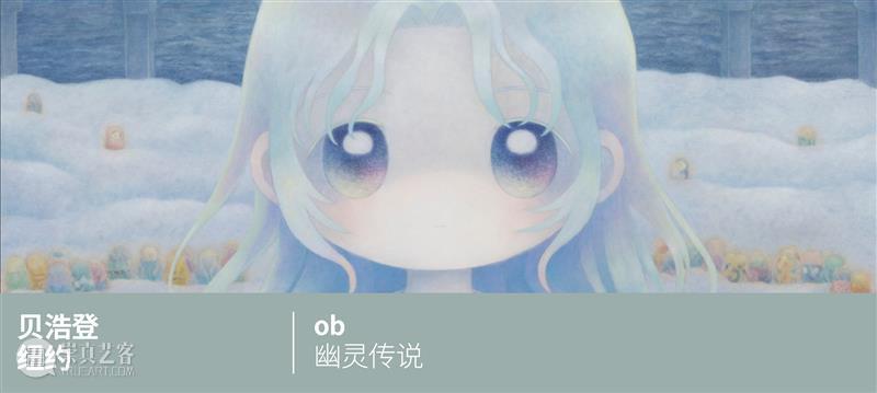 贝浩登艺术家｜欲望与小死亡：加布里埃尔·德拉·莫拉于胡梅克斯博物馆举办中期回顾展“La Petite Mort” 崇真艺客