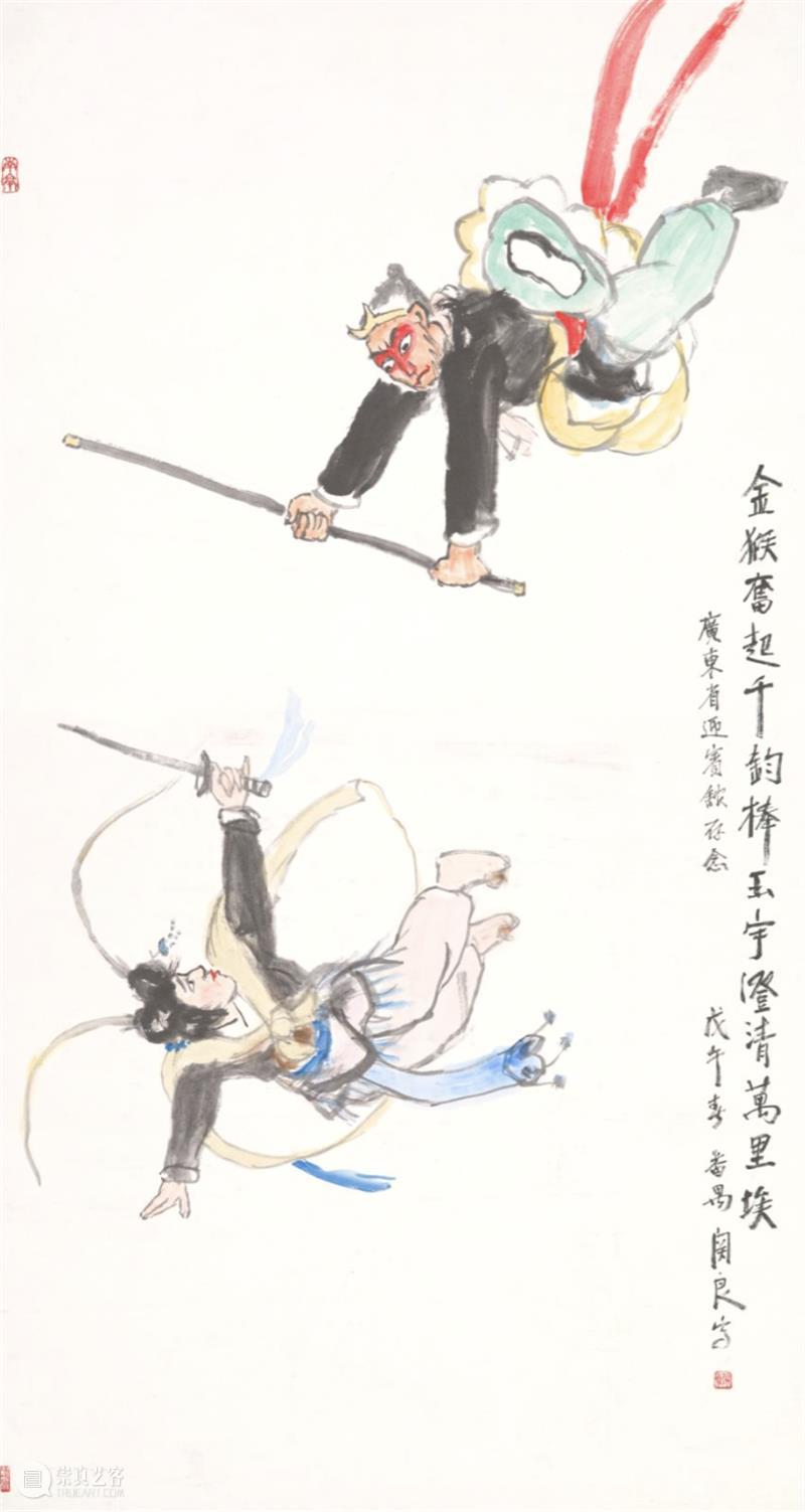 活动 | 如何看懂一幅画里的百年中国史?央美专家于洋教授开讲! 崇真艺客