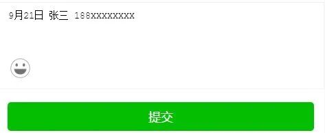 周五公益活动预约 | 身之信:从身至心,再到信笺的表达 崇真艺客