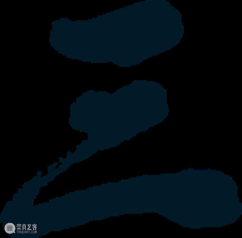 A2M 讲座 | 【拾书问字】阿拉过年：一座城市的春节记忆 崇真艺客