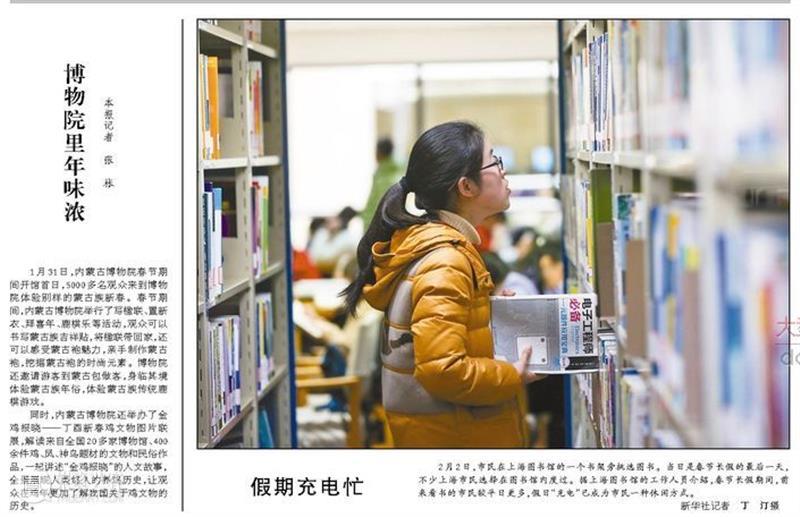 A2M 讲座 | 【拾书问字】阿拉过年：一座城市的春节记忆 崇真艺客