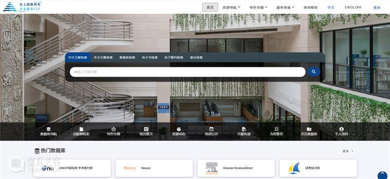 A2M 讲座 | 【拾书问字】阿拉过年：一座城市的春节记忆 崇真艺客