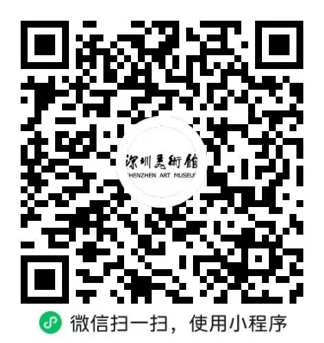 活动预约 | 郭晶:印融万象 形启新章 崇真艺客