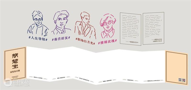 蔡楚生电影特别放映,美术馆邀你免费观影! 崇真艺客