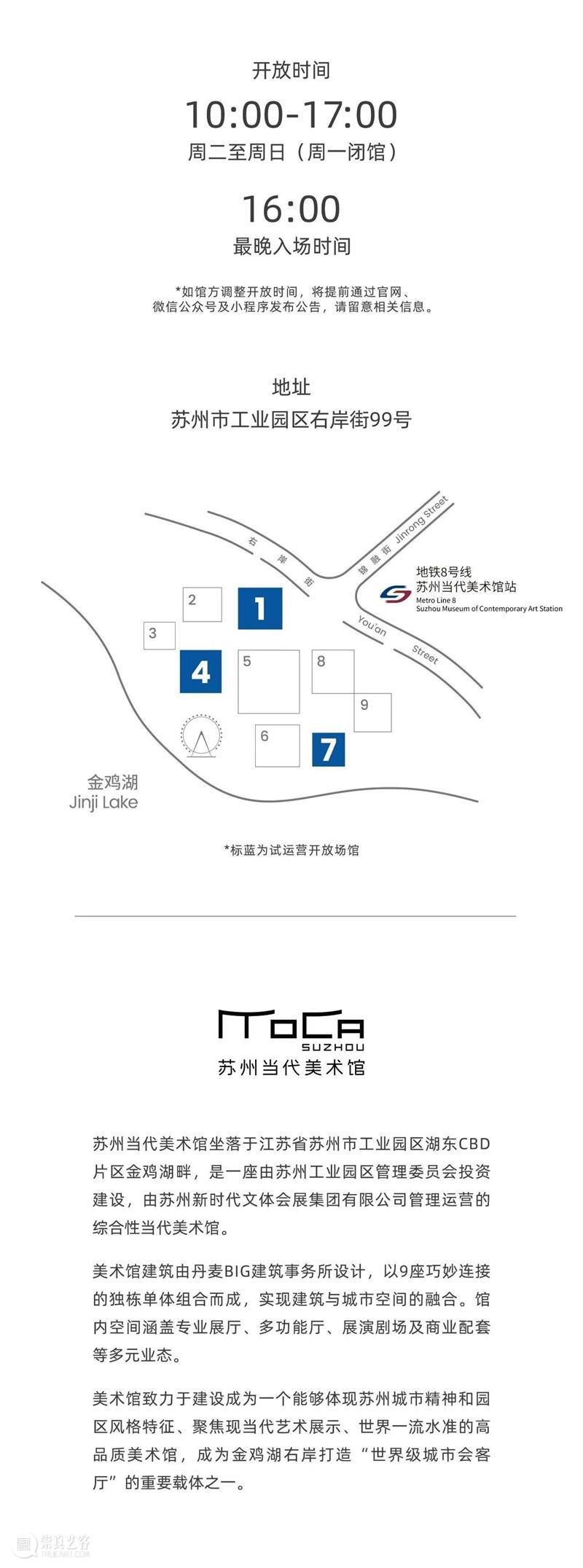 蔡楚生电影特别放映,美术馆邀你免费观影! 崇真艺客