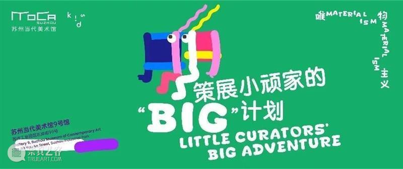 新春公告 | 美术馆春节不打烊！新年活动攻略 崇真艺客
