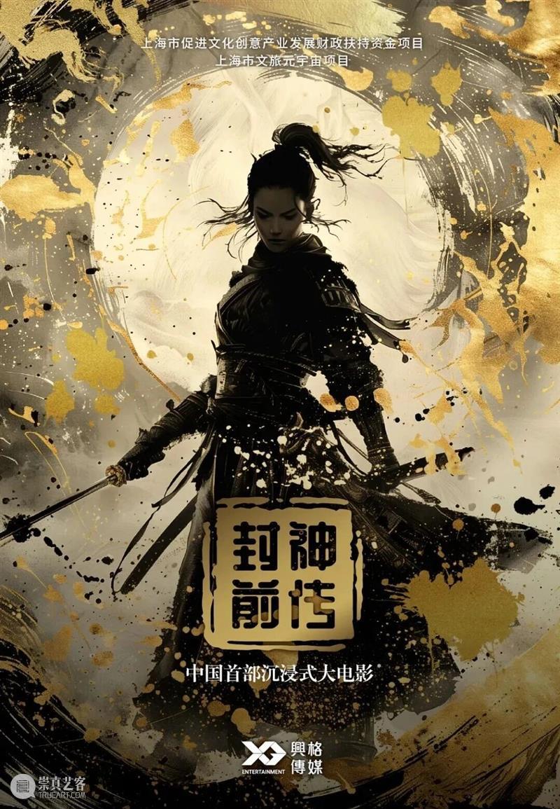 马年春节长假电博游玩攻略来啦！ 崇真艺客
