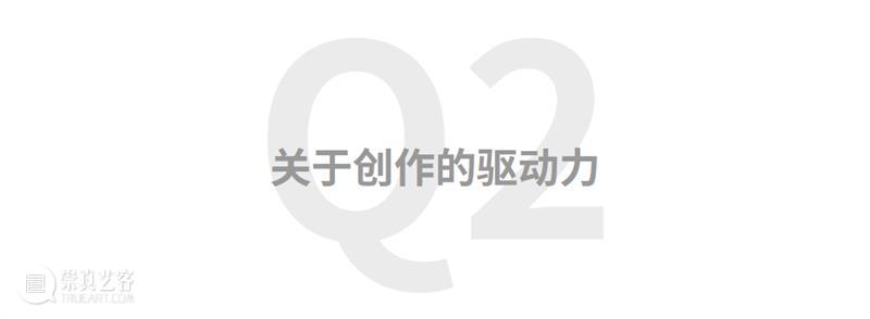 M艺术空间展览现场&访谈 | 56号展位 M009 周胤辰 BoothM56 ZHOU Yinchen 崇真艺客