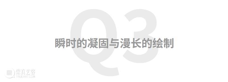 M艺术空间展览现场&访谈 | 56号展位 M009 周胤辰 BoothM56 ZHOU Yinchen 崇真艺客