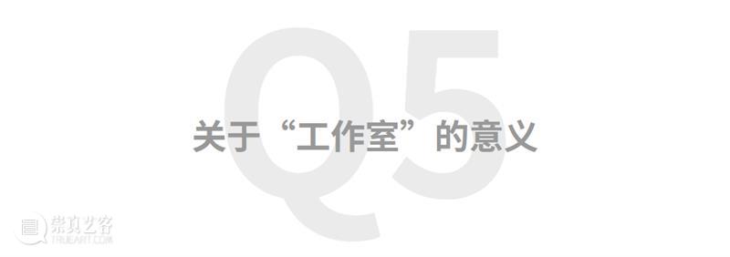 M艺术空间展览现场&访谈 | 56号展位 M009 周胤辰 BoothM56 ZHOU Yinchen 崇真艺客