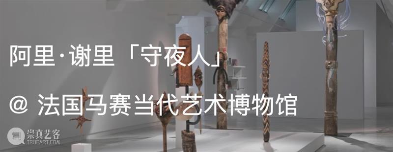 展览现场｜2026年巴塞尔艺术展卡塔尔展会｜展位：M102 崇真艺客