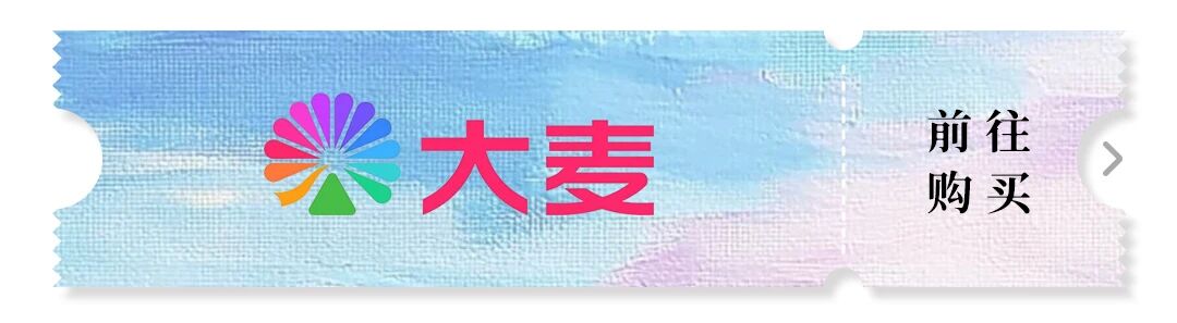 春节营业时间公告 崇真艺客