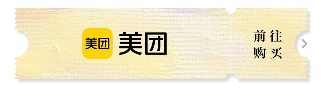 春节营业时间公告 崇真艺客