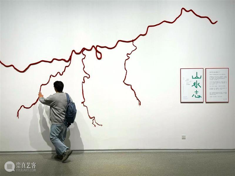山水志影像展｜你多久没爬山了？ 崇真艺客