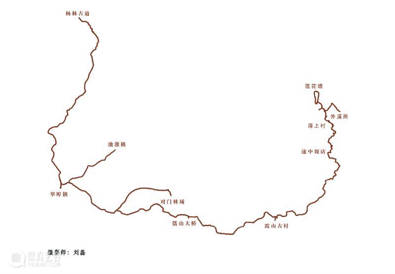山水志影像展｜你多久没爬山了？ 崇真艺客
