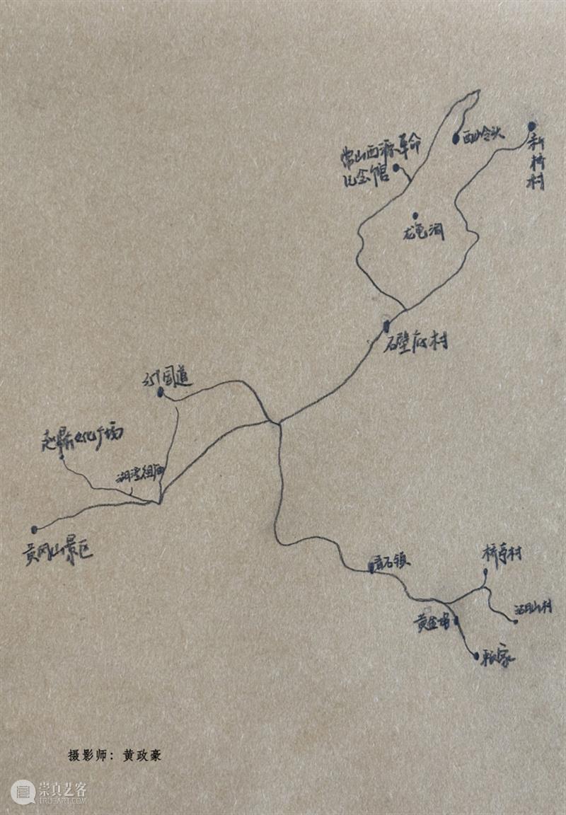 山水志影像展｜你多久没爬山了？ 崇真艺客