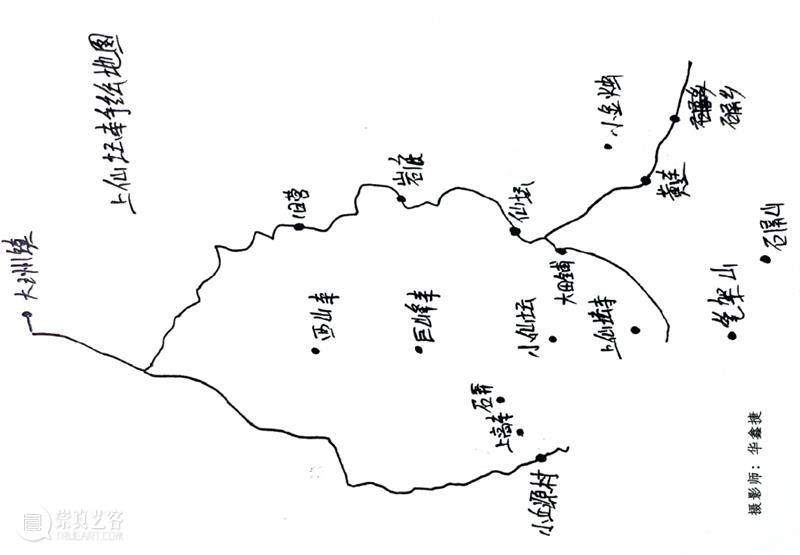 山水志影像展｜你多久没爬山了？ 崇真艺客