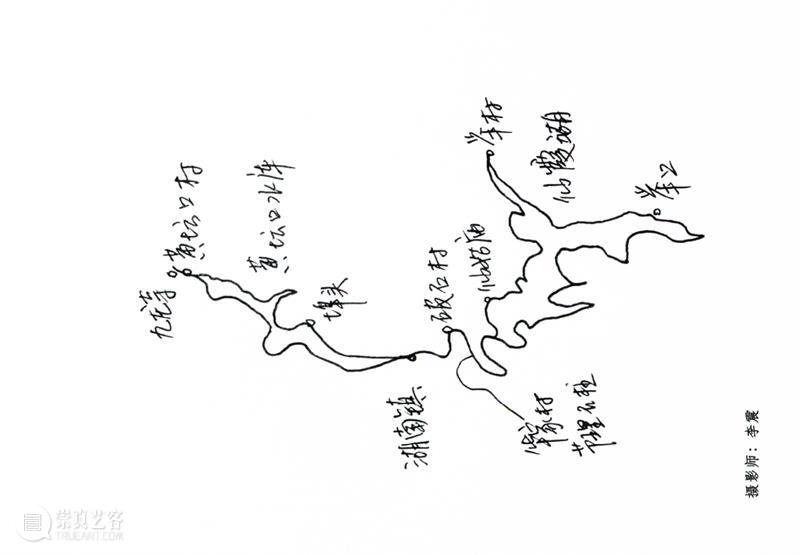 山水志影像展｜你多久没爬山了？ 崇真艺客