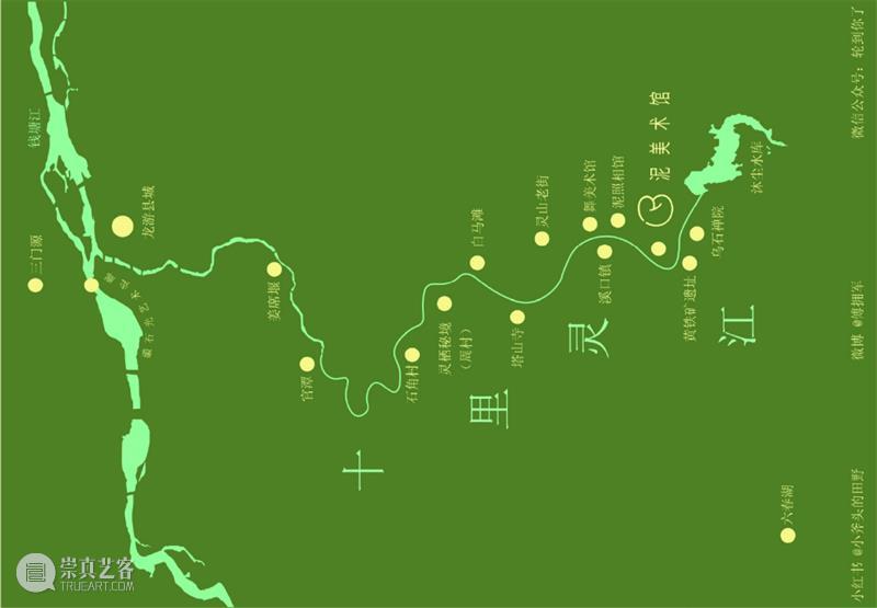 山水志影像展｜你多久没爬山了？ 崇真艺客