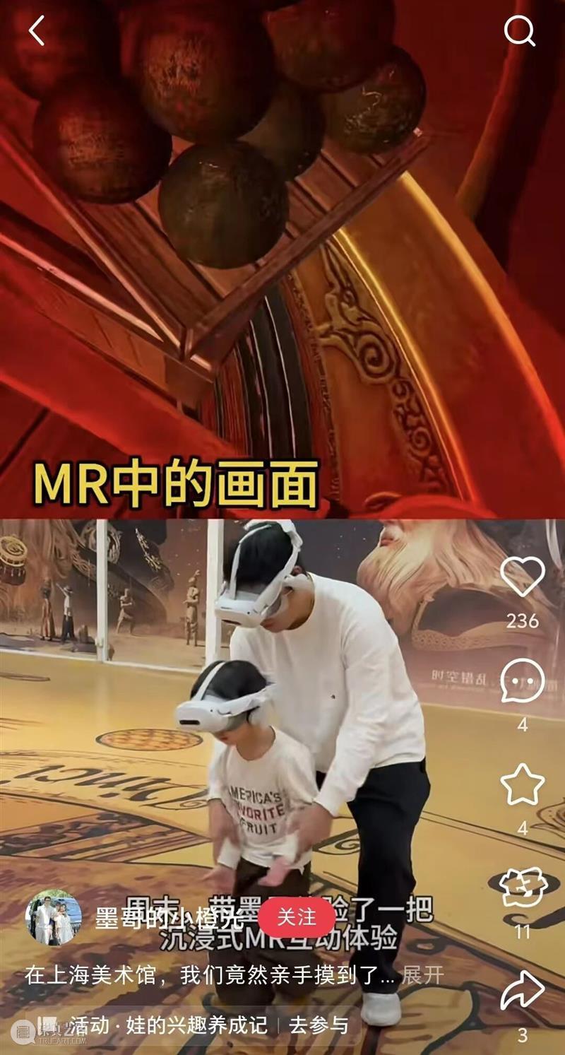 福利|“达芬奇·时空之轮”票根优惠再升级! 崇真艺客