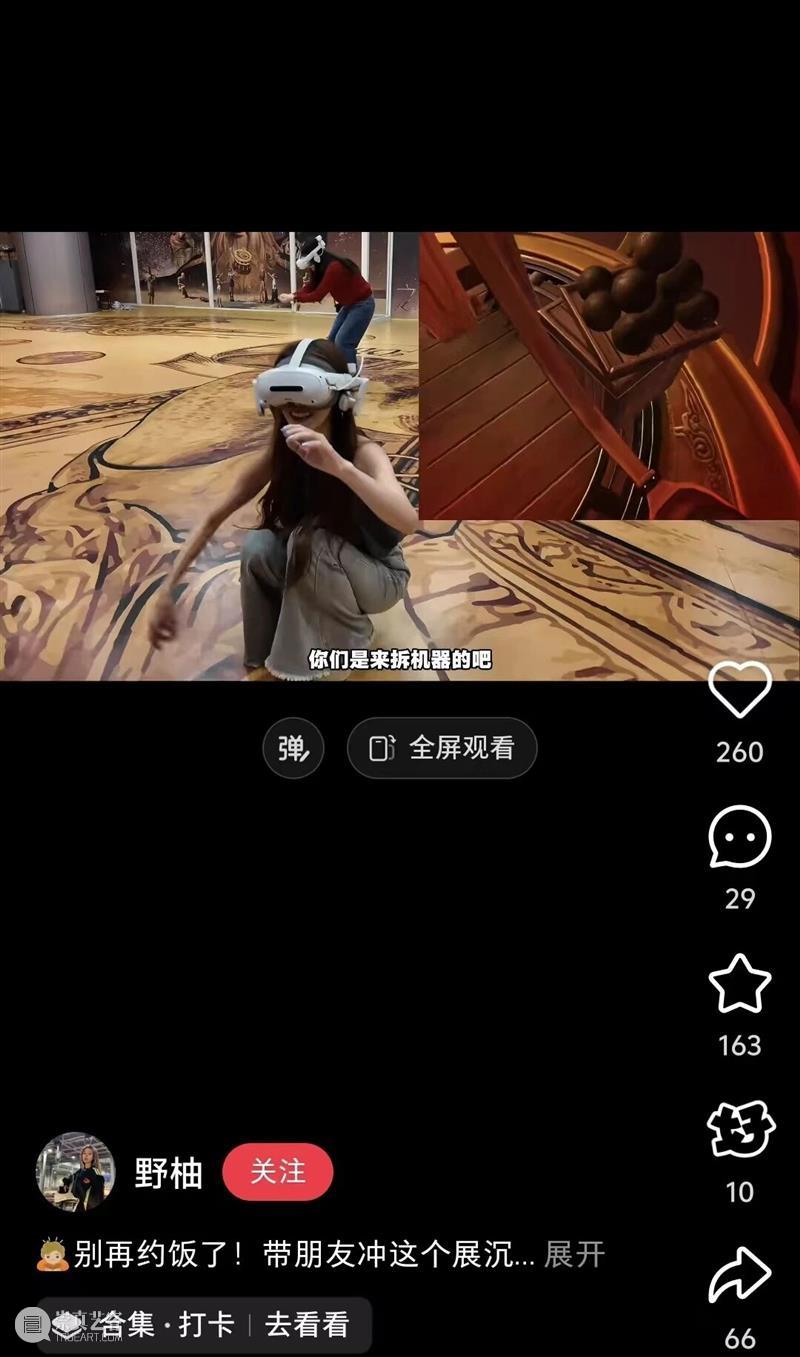 福利|“达芬奇·时空之轮”票根优惠再升级! 崇真艺客