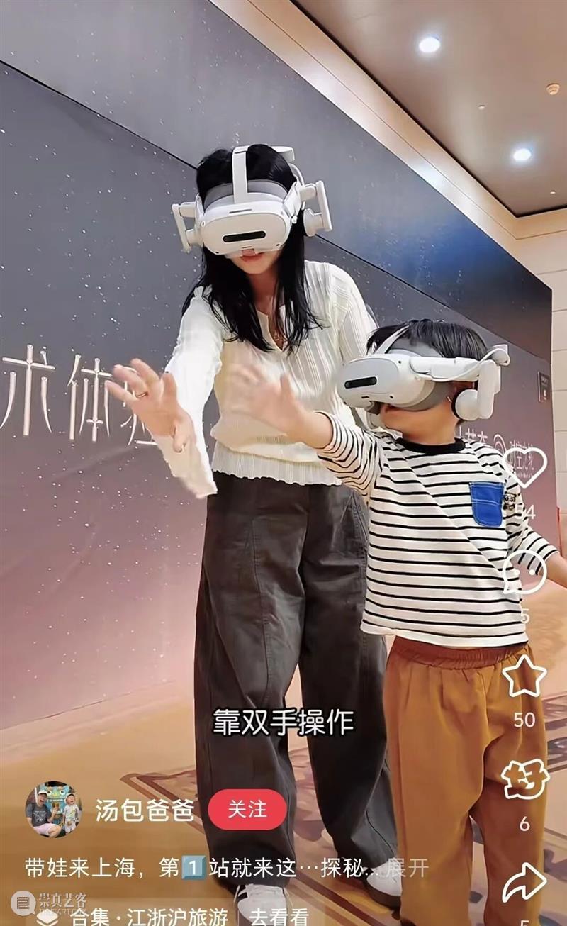 福利|“达芬奇·时空之轮”票根优惠再升级! 崇真艺客