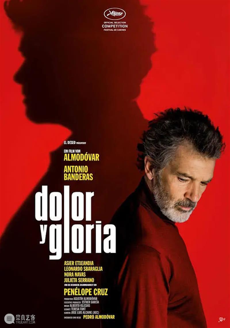 SFM· 学术赏 | “痛苦、荣耀、死亡...”老年阿莫多瓦的创作转向 崇真艺客