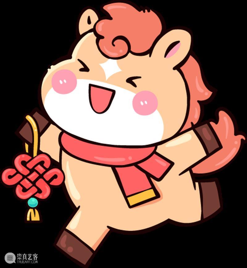 YAM 有墨宝丨2月8日书画名家送福写春联，手慢无！ 崇真艺客