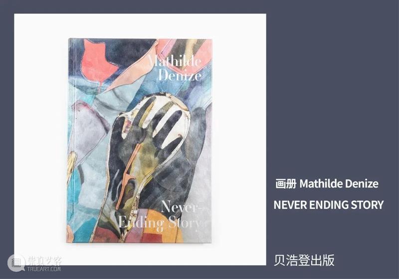 贝浩登巴黎|“百年棋艺”:棋盘的无限世界 崇真艺客