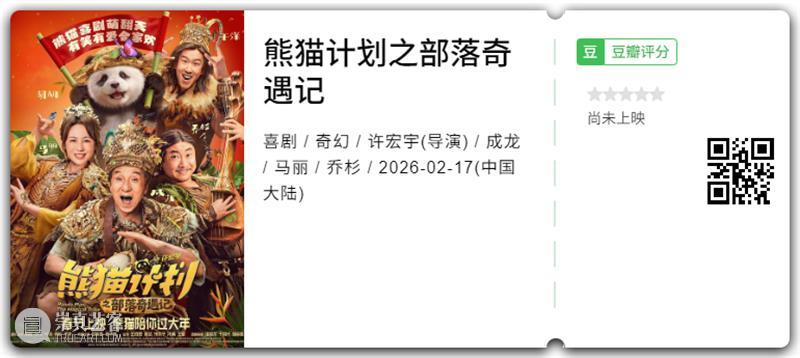 2026 春节档前瞻,神仙打架,还是一地鸡毛? 崇真艺客