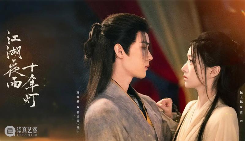 2026 春节档前瞻,神仙打架,还是一地鸡毛? 崇真艺客