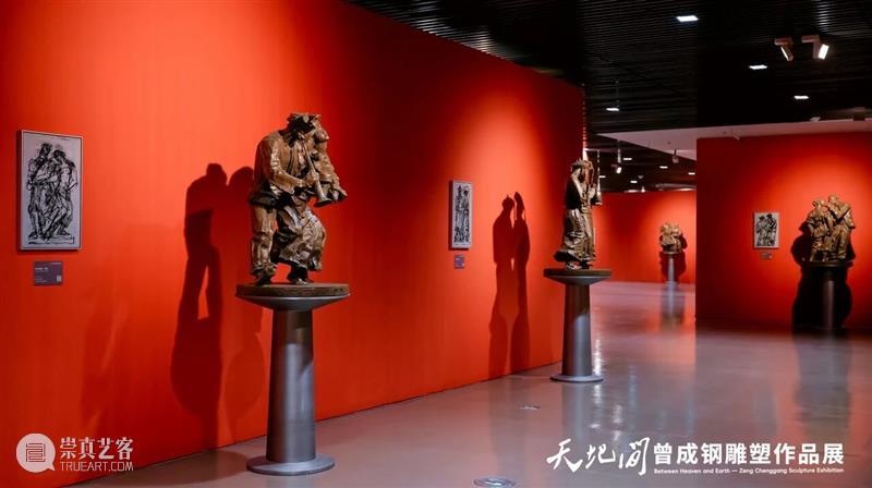 展览 | 艺术家曾成钢：这是一件献礼，献给伟大的祖国和可爱的人民！ 崇真艺客