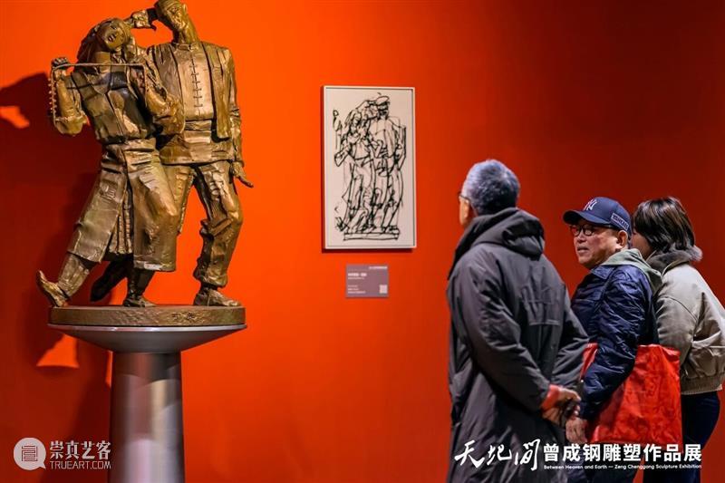 展览 | 艺术家曾成钢：这是一件献礼，献给伟大的祖国和可爱的人民！ 崇真艺客